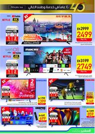 Safeer Market catalogue week 18 Page 23