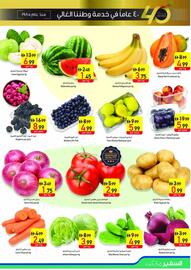 Safeer Market catalogue week 18 Page 3