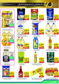 Safeer Market catalogue week 18 Page 7