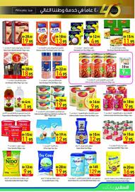 Safeer Market catalogue week 18 Page 9