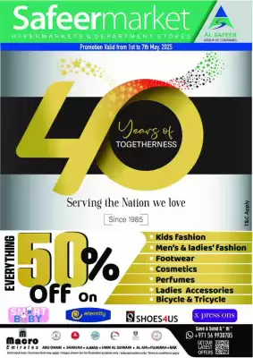 Safeer Market catalogue (valid until 7-05)