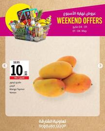 Sharjah Co-op catalogue Page 2