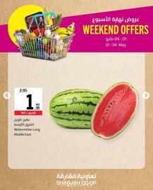 Sharjah Co-op catalogue Page 3