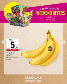 Sharjah Co-op catalogue Page 4