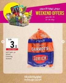 Sharjah Co-op catalogue Page 5