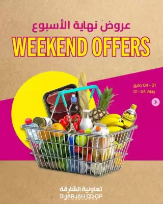 Sharjah Co-op catalogue (valid until 4-05)