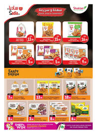 Shaklan catalogue Page 8