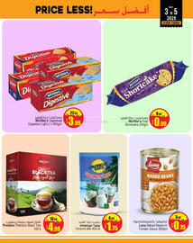 Ansar Mall catalogue Page 2
