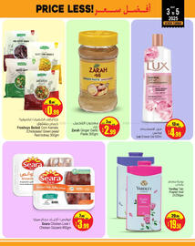 Ansar Mall catalogue Page 4