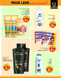 Ansar Mall catalogue Page 5