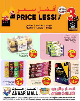 Ansar Mall catalogue (valid until 5-05)