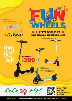 E City catalogue (valid until 18-05)