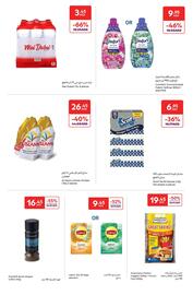 E City catalogue Page 5