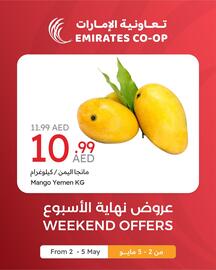 Emirates Co-op catalogue Page 3