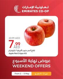 Emirates Co-op catalogue Page 4