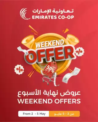 Emirates Co-op catalogue (valid until 5-05)