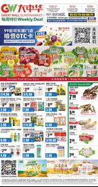 Great Wall Supermarket Weekly Ad week 18 Page 1