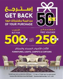 Ansar Mall catalogue Page 1