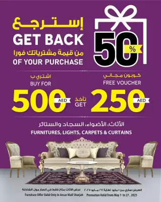 Ansar Mall catalogue (valid until 27-05)
