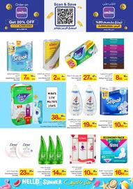 Ajman Market catalogue Page 11