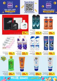 Ajman Market catalogue Page 12