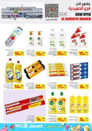 Ajman Market catalogue Page 13
