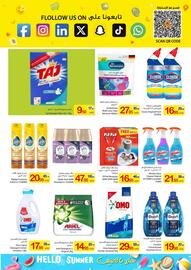 Ajman Market catalogue Page 14