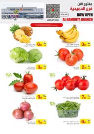 Ajman Market catalogue Page 2