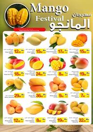 Ajman Market catalogue Page 20