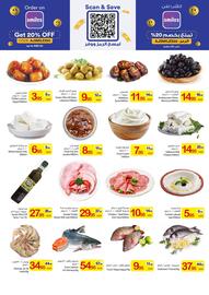 Ajman Market catalogue Page 3