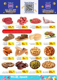 Ajman Market catalogue Page 4