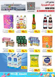 Ajman Market catalogue Page 8