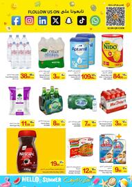 Ajman Market catalogue Page 9