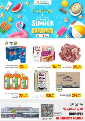 Ajman Market catalogue (valid until 18-05)