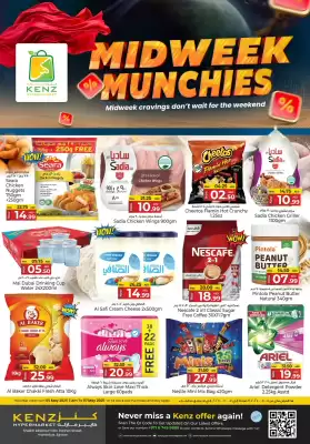 Kenz Hypermarket catalogue (valid until 7-05)
