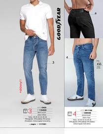 Catálogo Price Shoes Página 455