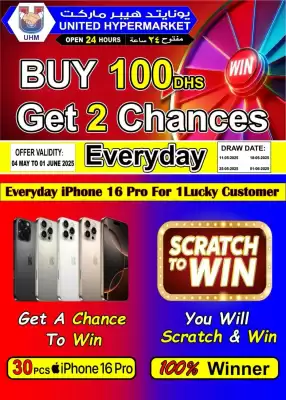United Hypermarket catalogue (valid until 1-06)