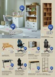 Catalog JYSK Pagină 14