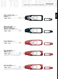 Catalogue Bihr page 71