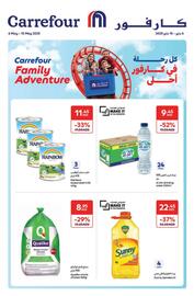 Carrefour catalogue Page 1