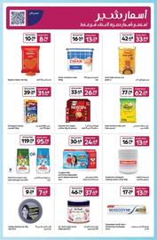 Carrefour catalogue Page 15