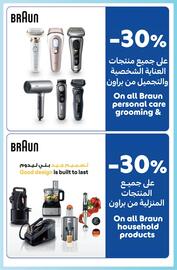 Carrefour catalogue Page 28