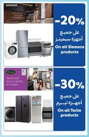 Carrefour catalogue Page 31