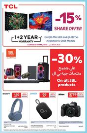 Carrefour catalogue Page 33