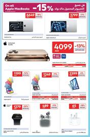 Carrefour catalogue Page 34
