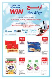 Carrefour catalogue Page 40