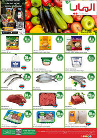 Almaya supermarket catalogue Page 2