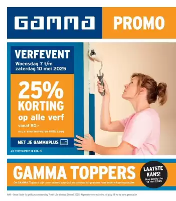 GAMMA folder