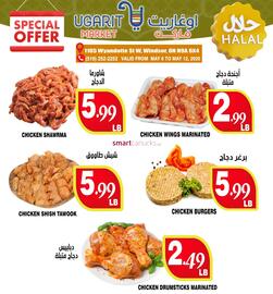 Ugarit Market flyer Page 5