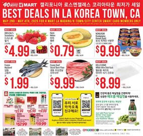 Hmart Weekly Ad week 19 Page 1